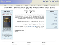 Haoros.com